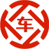 泸西昇腾云汽车抵押贷款公司 